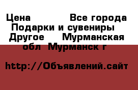 Bearbrick 400 iron man › Цена ­ 8 000 - Все города Подарки и сувениры » Другое   . Мурманская обл.,Мурманск г.